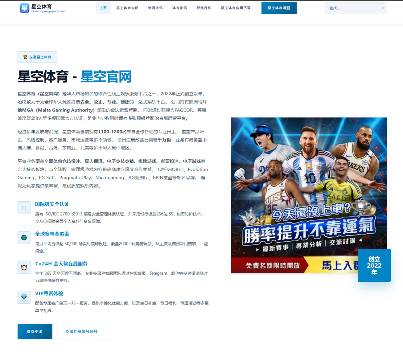 马竞格列兹曼回撤组织如何重塑战术体系并影响西甲争冠格局