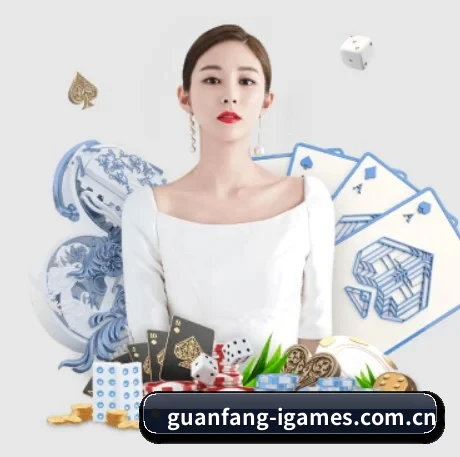 爱游戏 APP